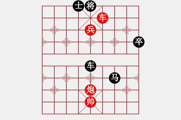 象棋棋譜圖片：浙江球冠 陳寒峰 勝 河南隊 姚洪新 - 步數(shù)：180 