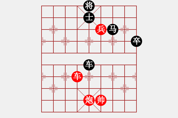 象棋棋譜圖片：浙江球冠 陳寒峰 勝 河南隊 姚洪新 - 步數(shù)：190 