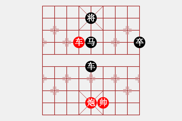 象棋棋譜圖片：浙江球冠 陳寒峰 勝 河南隊 姚洪新 - 步數(shù)：195 