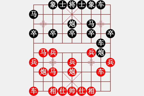 象棋棋譜圖片：浙江球冠 陳寒峰 勝 河南隊 姚洪新 - 步數(shù)：20 