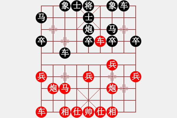 象棋棋譜圖片：浙江球冠 陳寒峰 勝 河南隊 姚洪新 - 步數(shù)：30 