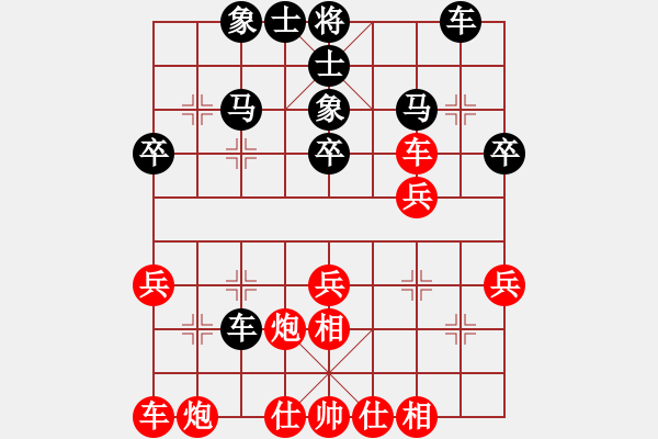 象棋棋譜圖片：浙江球冠 陳寒峰 勝 河南隊 姚洪新 - 步數(shù)：40 