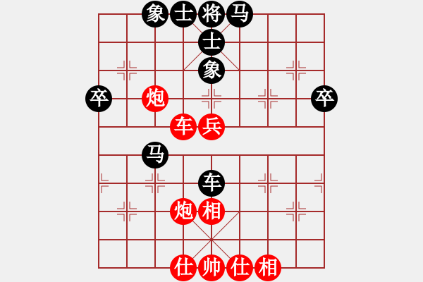 象棋棋譜圖片：浙江球冠 陳寒峰 勝 河南隊 姚洪新 - 步數(shù)：70 