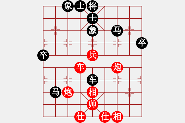 象棋棋譜圖片：浙江球冠 陳寒峰 勝 河南隊 姚洪新 - 步數(shù)：80 