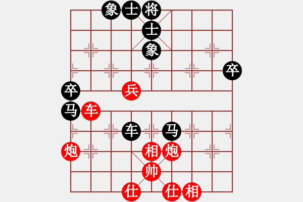 象棋棋譜圖片：浙江球冠 陳寒峰 勝 河南隊 姚洪新 - 步數(shù)：90 