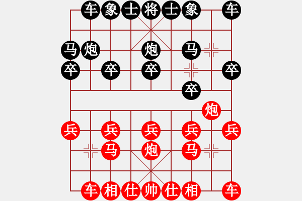 象棋棋譜圖片：1447局 A04- 巡河炮局-小蟲引擎23層(先勝)天天Ai1-2 - 步數(shù)：10 