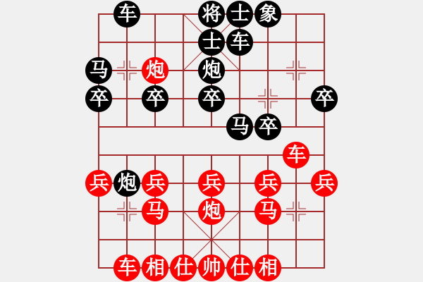 象棋棋譜圖片：1447局 A04- 巡河炮局-小蟲引擎23層(先勝)天天Ai1-2 - 步數(shù)：20 