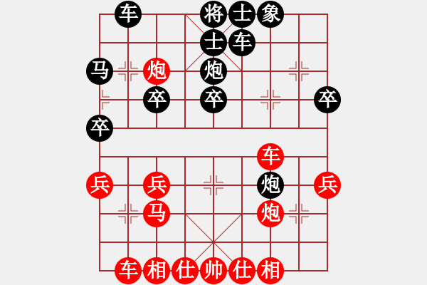 象棋棋譜圖片：1447局 A04- 巡河炮局-小蟲引擎23層(先勝)天天Ai1-2 - 步數(shù)：30 