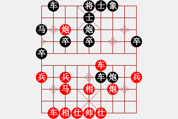 象棋棋譜圖片：1447局 A04- 巡河炮局-小蟲引擎23層(先勝)天天Ai1-2 - 步數(shù)：33 