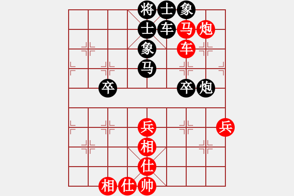 象棋棋譜圖片：棋例參考圖 圖39 - 步數(shù)：0 