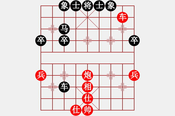 象棋棋譜圖片：環(huán)?？偩?9段)-和-冷月宮(8段) - 步數(shù)：50 