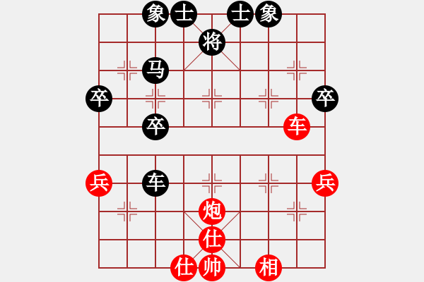 象棋棋譜圖片：環(huán)?？偩?9段)-和-冷月宮(8段) - 步數(shù)：60 