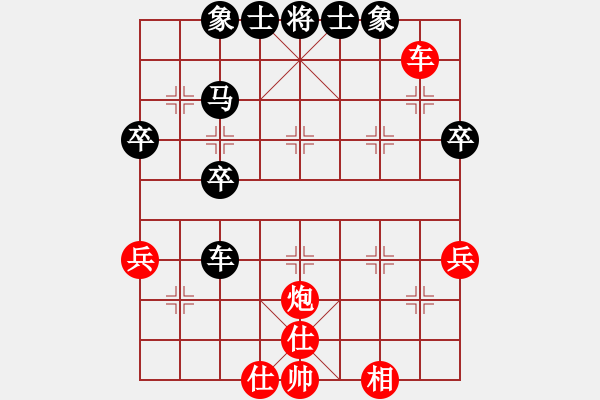 象棋棋譜圖片：環(huán)?？偩?9段)-和-冷月宮(8段) - 步數(shù)：70 