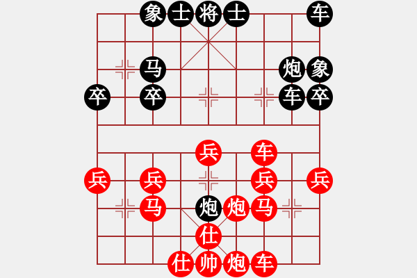 象棋棋譜圖片：《學(xué)習(xí)大師后手》中炮橫車正馬破過宮炮（紅巡河車捉卒黑高車保卒） - 步數(shù)：30 