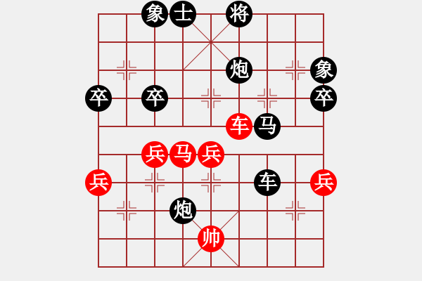 象棋棋譜圖片：《學(xué)習(xí)大師后手》中炮橫車正馬破過宮炮（紅巡河車捉卒黑高車保卒） - 步數(shù)：60 