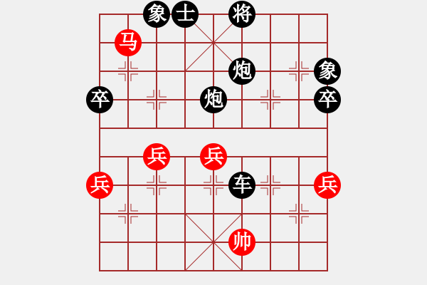 象棋棋譜圖片：《學(xué)習(xí)大師后手》中炮橫車正馬破過宮炮（紅巡河車捉卒黑高車保卒） - 步數(shù)：74 