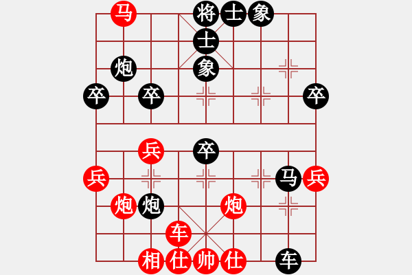 象棋棋譜圖片：一篙春水(8段)-負(fù)-名譽(yù)盟主(9級(jí)) - 步數(shù)：50 