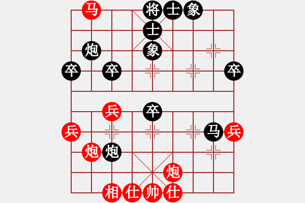 象棋棋譜圖片：一篙春水(8段)-負(fù)-名譽(yù)盟主(9級(jí)) - 步數(shù)：56 