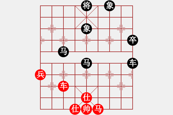 象棋棋譜圖片：第八輪二2 杭州宋城棋院華東先負(fù)江蘇南京朱宇浩 - 步數(shù)：78 