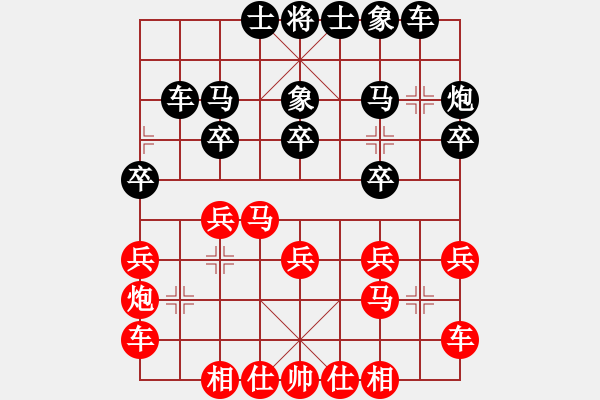 象棋棋谱图片：谢靖 先和 孙浩宇 - 步数：20 