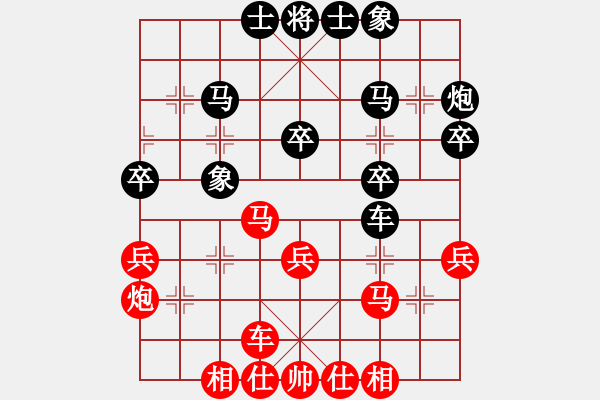 象棋棋谱图片：谢靖 先和 孙浩宇 - 步数：30 