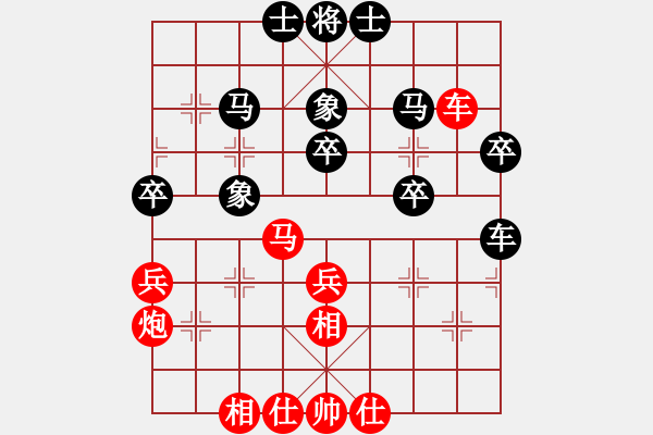 象棋棋谱图片：谢靖 先和 孙浩宇 - 步数：40 