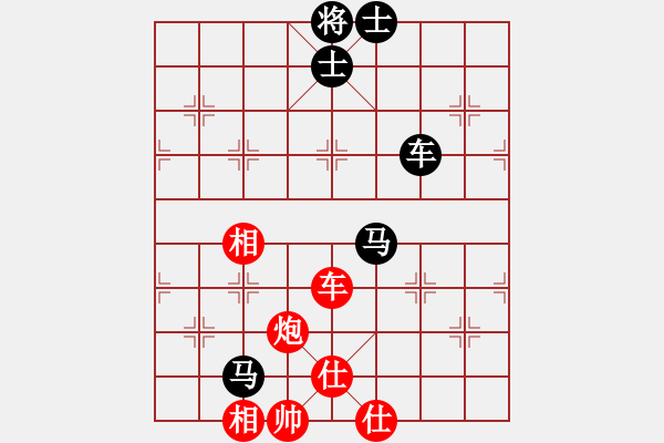 象棋棋谱图片：谢靖 先和 孙浩宇 - 步数：90 