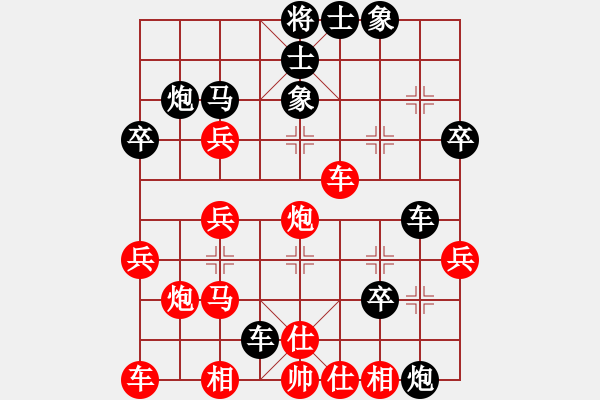 象棋棋譜圖片：wxmnh(7段)-負-賣破解搞錢(7段) - 步數(shù)：30 