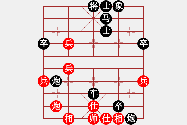 象棋棋譜圖片：wxmnh(7段)-負-賣破解搞錢(7段) - 步數(shù)：50 