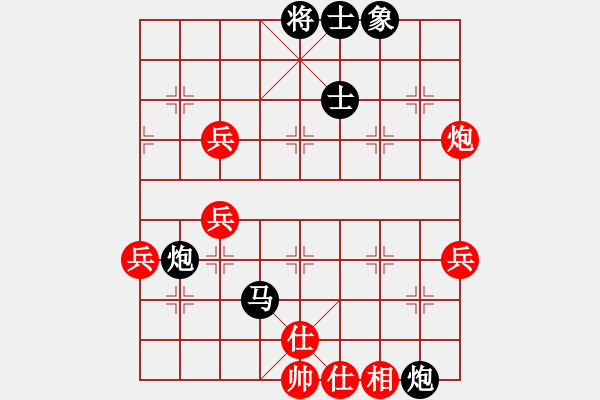 象棋棋譜圖片：wxmnh(7段)-負-賣破解搞錢(7段) - 步數(shù)：60 