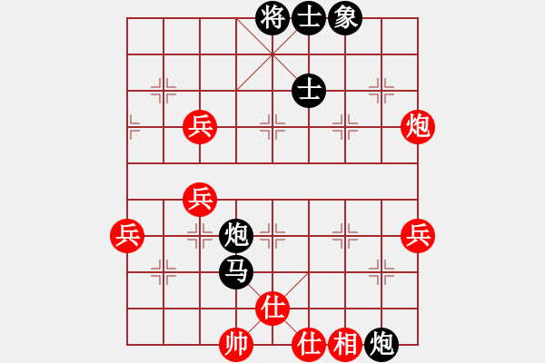 象棋棋譜圖片：wxmnh(7段)-負-賣破解搞錢(7段) - 步數(shù)：62 