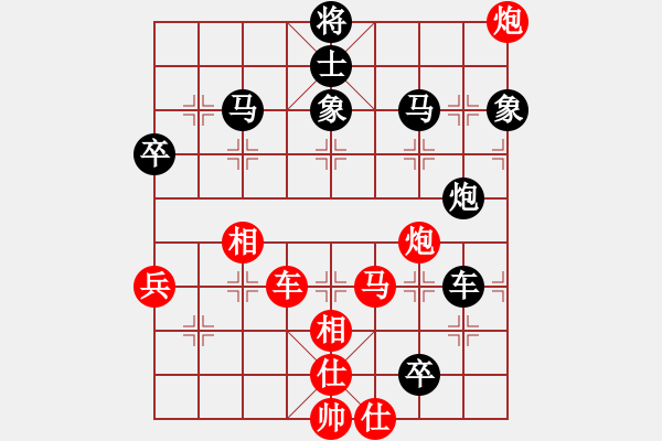 象棋棋譜圖片：神兵造譜(日帥)-和-生死決(人王) - 步數(shù)：100 