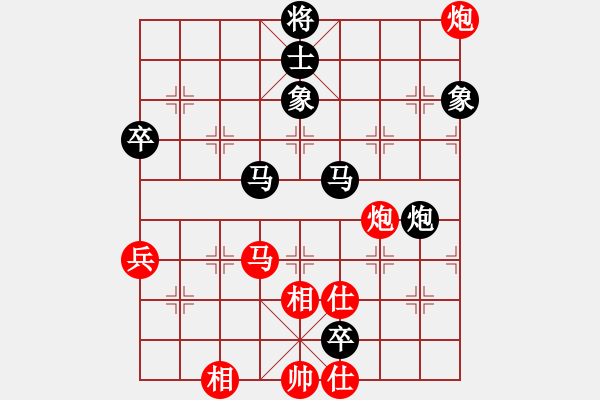 象棋棋譜圖片：神兵造譜(日帥)-和-生死決(人王) - 步數(shù)：110 