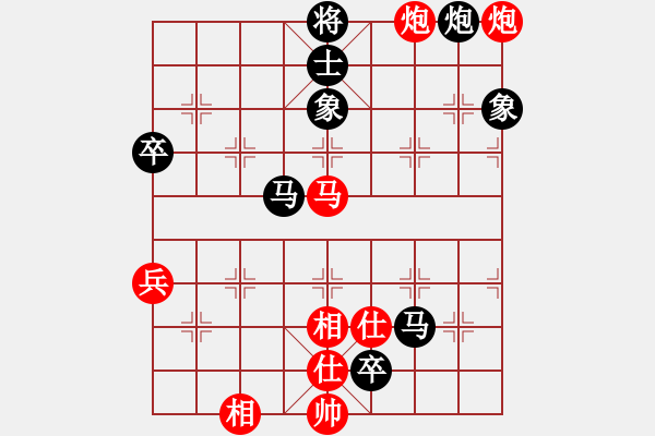 象棋棋譜圖片：神兵造譜(日帥)-和-生死決(人王) - 步數(shù)：120 