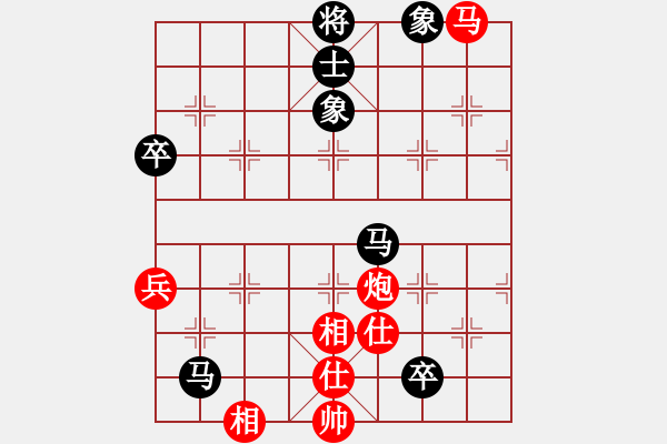 象棋棋譜圖片：神兵造譜(日帥)-和-生死決(人王) - 步數(shù)：130 