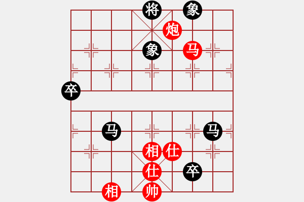 象棋棋譜圖片：神兵造譜(日帥)-和-生死決(人王) - 步數(shù)：140 