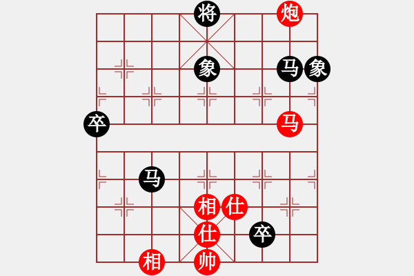 象棋棋譜圖片：神兵造譜(日帥)-和-生死決(人王) - 步數(shù)：150 