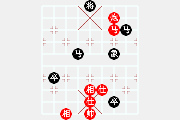 象棋棋譜圖片：神兵造譜(日帥)-和-生死決(人王) - 步數(shù)：160 