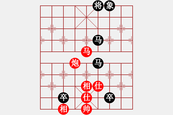 象棋棋譜圖片：神兵造譜(日帥)-和-生死決(人王) - 步數(shù)：180 