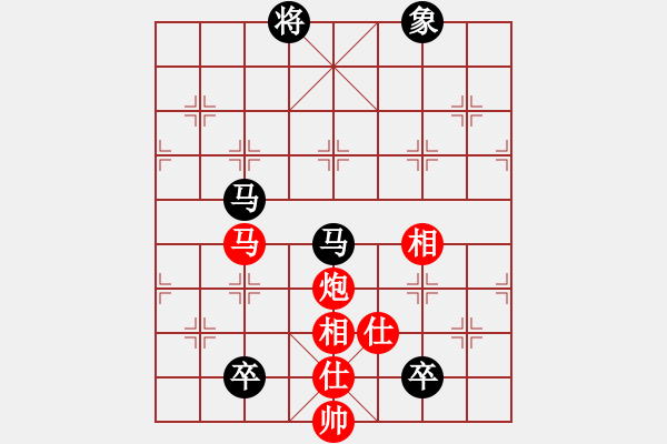 象棋棋譜圖片：神兵造譜(日帥)-和-生死決(人王) - 步數(shù)：190 