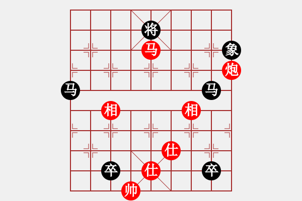 象棋棋譜圖片：神兵造譜(日帥)-和-生死決(人王) - 步數(shù)：210 