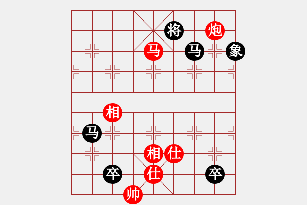 象棋棋譜圖片：神兵造譜(日帥)-和-生死決(人王) - 步數(shù)：220 