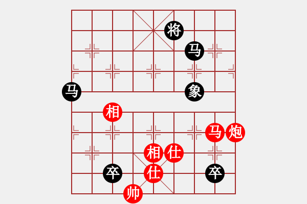 象棋棋譜圖片：神兵造譜(日帥)-和-生死決(人王) - 步數(shù)：229 