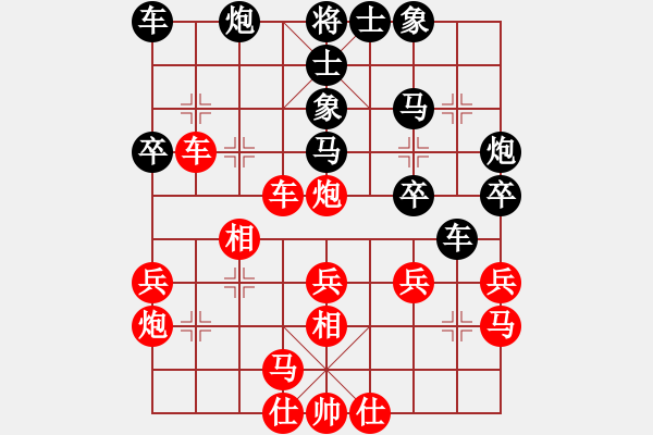 象棋棋譜圖片：神兵造譜(日帥)-和-生死決(人王) - 步數(shù)：30 