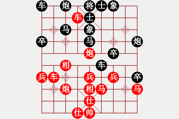 象棋棋譜圖片：神兵造譜(日帥)-和-生死決(人王) - 步數(shù)：40 