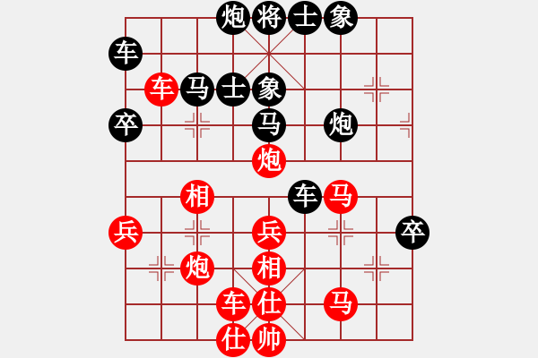 象棋棋譜圖片：神兵造譜(日帥)-和-生死決(人王) - 步數(shù)：50 