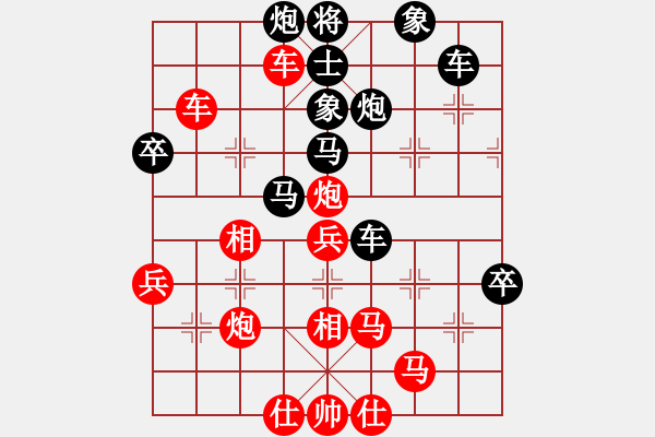 象棋棋譜圖片：神兵造譜(日帥)-和-生死決(人王) - 步數(shù)：60 