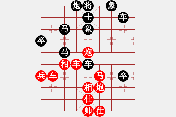 象棋棋譜圖片：神兵造譜(日帥)-和-生死決(人王) - 步數(shù)：70 