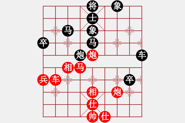 象棋棋譜圖片：神兵造譜(日帥)-和-生死決(人王) - 步數(shù)：80 