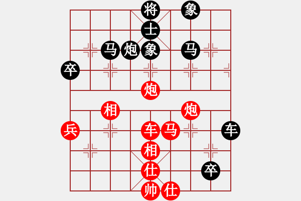 象棋棋譜圖片：神兵造譜(日帥)-和-生死決(人王) - 步數(shù)：90 